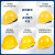 工地安全生产工作帽头盔男新国标加厚内衬施工印字 V型国标加厚按钮黄色