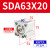 气动薄型气缸SDA50/63/80/100X10/15X20X25X30X35 SDA63X20