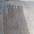 丰昂 镀锌冲孔网 筛网 装饰网 隔断网 厚1.6毫米孔5毫米（1*2米/张）