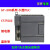 国产全新兼容西门子plc可编程控制器216-2AD23-2BD23继电器CPU226 6ES7 216-2BD23-0XB0/8 继电器