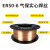 华生机电 焊丝ER50-60.8 1.0 药芯1.2mm15公斤501