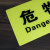 亚克力危险化学品提示牌 亚克力安全警示牌 安全生产性标识牌定制