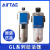 科技德客原装给油器油雾器GL200-08 GL300-10 400-15油量调节喷油器 GL200-06