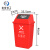 米奇特工 国标垃圾分类塑料桶 带盖四色摇盖垃圾箱 红色（有害垃圾）20L加厚带盖新国标
