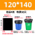 超大垃圾袋 大号加厚黑色环卫30l桶特大号容量塑料60户外商用 80*90 特厚3.6丝50只+1卷 加厚