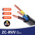 九州星（JIUZHOUXING）电线电缆 ZC-RVV-300/500V-5*0.5平方 国标电源线 护套线 单位：米