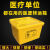 废物周转箱垃圾转运箱黄色加厚20406080100L升 60-80L周转箱专用袋子100个