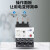 梦茜儿（MEXEMINA）NDR2热过载保护继电器 继电器NDR2-9555