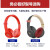 适用beats耳罩solo3耳机套studio3录音师耳机海绵套魔音耳机耳罩 solo3中国红