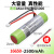 雅家雅佳电吹管专用电池 AKAI5000/SOLO/SOLOC备用大容量锂电池 16650-2500mAh(ZH 1.5 3P A