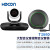 HDCON视频会议套装T3860  18倍光学变焦2.4G无线全向麦网络视频会议系统通讯设备