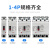 直流空气开关UPS塑壳空开DC500V1000V光伏直流断路器电动汽车电瓶 100A 1P