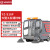 工业扫地机工厂车间用物业小区道路环卫大型驾驶式电动扫地车 YZ-S18F 免维护款