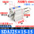 哲奇SDAJ25X5-5 x10-10 x15-15 亚德客型可调薄型气缸-S-B X25X30X4 SDAJ25x15-15