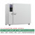 500度高温烘箱恒温干燥箱老化试验箱熔喷布模具加热500高温烤箱 DHG-500-03