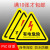 配电箱有电危险安全警示贴纸当心小心触电标识牌高压防触电标签语 红色有电危险（加厚款） 10x10cm