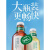 农夫山泉农夫山泉东方树叶茉莉花茶900ml12瓶装整箱大瓶500ml批发无糖饮料 乌龙茶 900ml*12瓶【每个ID1次】