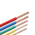 吉星 4平方 电线电缆BVR4平方 国标家装多股铜芯硬电线100米一盘双色