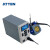 ATTEN安泰信ST-9150 电焊台150W无铅无静电数显 智能恒温 调温自动休眠待机 ST-9150-Y9130（130W手柄） 