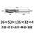 惠世达      镶合金直柄螺旋铣加长焊接钨钢立铣全磨硬质合金铣刀 36×53×135×32×4 
