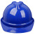 加厚安全帽工地防砸透气领导国标建筑工程监理安全帽劳保头盔印字 V型顶部透气（蓝色）
