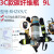 智宙正压式消防空气呼吸器便携式单人6L钢瓶氧气面罩 9L碳纤维呼吸器（3C认证）