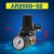 ARAWAC2000-023000-034000-04调压减压阀油水分离器气源处理 调压阀AR200002+送生料带