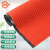 金固牢PVC复合底双条纹地毯 防滑地垫 大红色 宽0.9米*1米 要几米拍几个