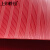上知科锐 绝缘胶垫 红色条纹防滑10kv 5mm厚 5米/卷 绝缘地毯 配电房配电室用绝缘胶板 绝缘橡胶垫