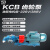 KCB齿轮油泵耐高温抽油泵液压齿轮泵220V高粘度高压自吸泵柴油泵 普通铸铁KCB-55配1.5KW整机380V