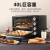 格兰仕电烤箱家用小型烘焙多功能全自动大容量40L升烤箱2024新款 黑色