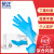 贸正（MAOZHENG）一次性丁腈蓝色防护手套 无粉 防滑耐磨盒装抽取式PVC橡乳胶劳保L码100只MZS-LS100
