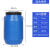 废液桶实验室收集化工50升发酵密封厨房泔水塑料桶加厚耐用 30L特厚耐腐蚀蓝色