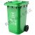 泰禧阁 大容量垃圾桶户外环卫大码四分类带盖厨房专用加厚垃圾桶大号商用 120L特厚新料垃圾桶