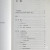 民主与自治的局限 港版原版 阿当普热沃斯基 商务印书馆(香港)有限公司 社会科学