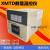 霍宇XMTD3001/3002/2001/2002数显调节仪数字温控仪表温度控制器 CU50型 0-99.9