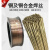 上海铜合金S201紫铜S221锡黄铜S211硅青铜S214铝青铜焊丝 直丝S214(备注直径)