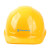 山都澳 安全帽 工地 工程 监理 国标 ABS安全头盔 定制 可印logo 蓝色（带护目镜）
