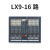 定制声艺 LX9-16/LX9-4/LX9-3 4路大型舞台演出婚庆调音台3路 9- 路调音台 不带混