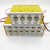 12V老式手工电子机头低频省电升压器金八管白金机开关 黄色