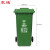 震迪 塑料垃圾桶 100L分类款（易腐垃圾）绿色小区物业带轮带盖桶可定制 KT523工业酒店饭店分类垃圾桶