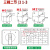 转换开关三档LW26-20旋转调节切换波段组合四五档多档位开关 2节(1-3档) 32A(面板M264X64mm)