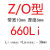 三角带Z/O型Z620-825橡胶传动带B型C型D型工业机器洗衣机皮带 Z/O660
