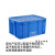 定制定制长方形胶箱塑料箱子种菜加厚胶箱子方型塑料盒零件盒适配 定制6406内长400宽300高90适配 定制蓝色适配