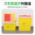 久洁6.5L圆型利器盒卫生所锐器盒黄色小型废物桶医院诊所科室
