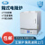 上海一恒 SX2-4-10N 箱式电阻炉/马弗炉/实验室电阻炉/退火炉 BSX2-5-12TP可编程型