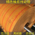 平皮带传动带皮带耐磨输送传送带提升机器橘黄色帆布板带工业皮带 宽50X4mm厚