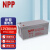 NPP耐普NPG12-200Ah铅酸免维护太阳能胶体蓄电池12V200AH适用于机房UPS电源EPS电源直流屏