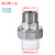 钢之麒工品 PPR外丝活接 PPR管件 单位/个 20mm（4分）外丝活接 PPR 
