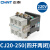 交流接触器CJ20-100 250 63A 16A 220v 380v三相大电流接触器 CJ20-250 220V